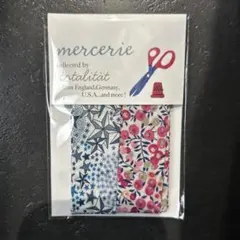リバティバイヤステープ