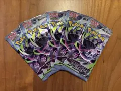 ポケモンカードゲーム MEGA アビスアイ 未開封バラ 4パック 拡張パック