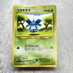 Item thumbnail for item c034b18f-730d-4897-a797-c81815ca7e96