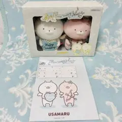 2025年最新】うさまる WEDDINGぬいぐるみ BOXの人気アイテム - メルカリ