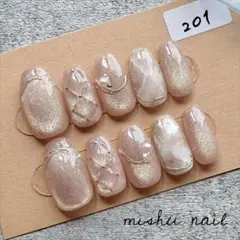 201 現品 マグネットネイル ＊ ニュアンス ネイルチップ ショートバレリーナ