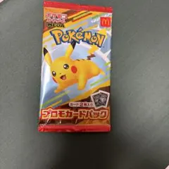 ポケモン プロモカードパック ピカチュウ