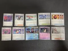 ロケット団の栄光　汎用カード　デッキパーツ　まとめ売り