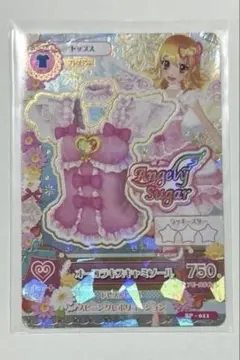 オーロラキスキャミソール　アイカツ