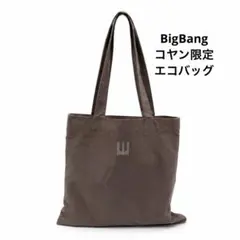 BIGBANG コヤン限定 トートバッグ ソウルコン COSMOS F237 - メルカリ