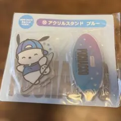 サンリオ当りくじ　ポチャッコ　アクリルスタンド　ブルー