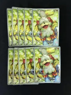 ポケモンカード ヒスイガーディ AR サザレ SAR - メルカリ
