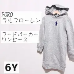 POLO ラルフローレン 6Yフードパーカー ワンピース 長袖