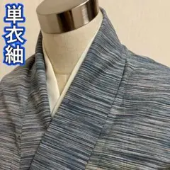 ◎KJ448 単衣 紬 身丈151.5cm 夏用 広襟 着物 正絹