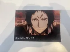 文豪ストレイドッグスブロマイド4枚セット