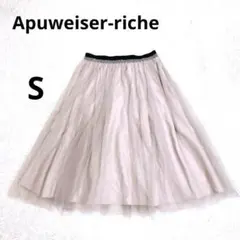 ★アプワイザーリッシェ スカート チュール ウェストゴム　迅速発送　交渉可
