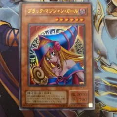 2025年最新】ブラックマジシャンガールレプリカの人気アイテム - メルカリ