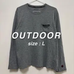 OUTDOOR PRODUCTS 長袖 Tシャツ L グレー 胸ポケット ロゴのサムネイル