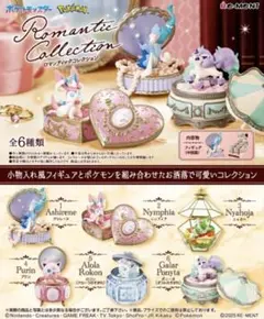 ポケモン ロマンティックコレクション ニンフィア