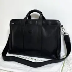 【美品】 ロンシャン ビジネスバッグ ブリーフケース レザー 2way ブラック