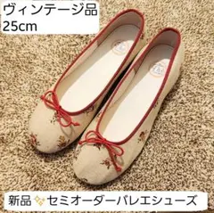 ガーリィラウンジ⭐︎バレエジュース メルカリ