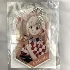 リコリコ　リコリス・リコイル　錦木千束　ちさと　ラメ入りアクリルキーホルダー
