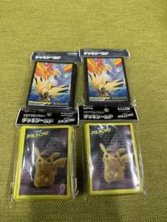 美品 希少 BANDAI 1996年発行 ポケモンカード フリーザー - メルカリ