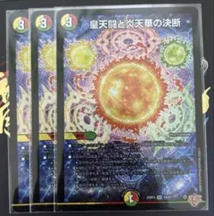 2026年最新】パーフェクトボルフェルノの人気アイテム - メルカリ