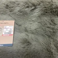 tal.by yumi クッションカバー