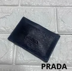 PRADA カードケース　名刺入れ