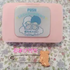 リトルツインスターズ ピンクランプ