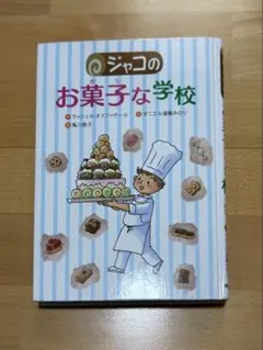 Item thumbnail for item 631f7cea-2b21-4597-b0d5-488c13453cc4