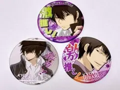 リボーン キャラクターグッズ