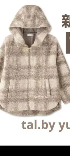 新品タグ付tal. by yumi. アイボリーチェック 柄フードジャケットＭ