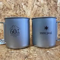 新品【Helle】Arv Enamel Cup エナメルカップ ホーロー - メルカリ