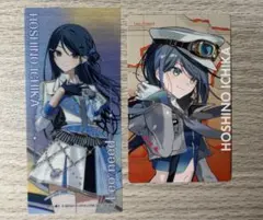 星乃一歌　エピカ　セカライ　感謝祭　特典