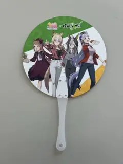 ウマ娘　ばんえい競馬　うちわ
