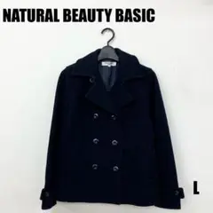 〇0254I〇 NATURAL BEAUTY BASIC 長袖コート 女性