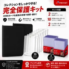 マルマン バインダー B5 ダブルロック 26穴 20冊セット - メルカリ