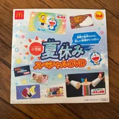 マクドナルド ドラえもん DVD 非売品