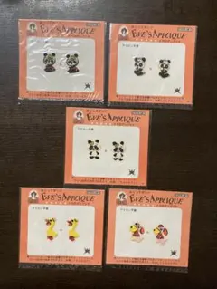 Item thumbnail for item 0aa3ea2e-de5f-485f-864f-91c4d96080d6