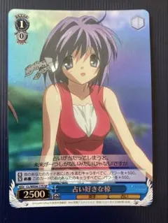 2026年最新】clannad スリーブの人気アイテム - メルカリ