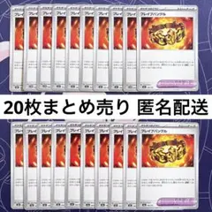 2026年最新】ポケモンカード デッキパーツの人気アイテム - メルカリ