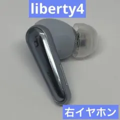 Anker SoundCore Liberty4 右イヤホン(ブルー)