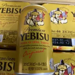 2026年最新】ビール・発泡酒の人気アイテム - メルカリ