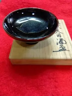 一輪差し　荒田耕治　笠間焼 Amazon.co.jp: 笠間焼 荒田耕治作 一輪差 直径12センチ 高さ25センチ