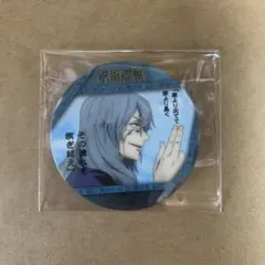 呪術廻戦 コースターコレクション Vol.1 真人