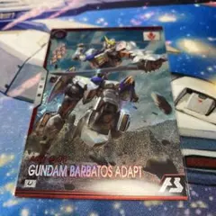 GUNDAM BARBATOS ADAPT トレーディングカード