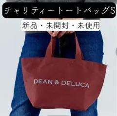 新品　未使用　未開封　DEAN & DELUCA チャリティートートバッグ S