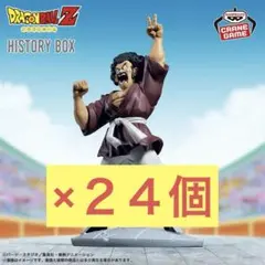 ドラゴンボールZ History Box ミスター・サタン 36体セット - メルカリ