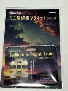 系統板マグネットまとめ売り 2025年最新】系統板マグネットの人気アイテム - メルカリ