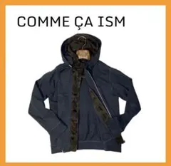 COMME CA ISM ダークグレー フルジップ パーカー 迷彩 ダブル