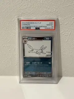 PSA psa 10 バトルターミナル デジモンカード バイフーモン UR - メルカリ