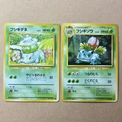 2026年最新】フシギダネ、フシギソウ、フシギバナの人気アイテム