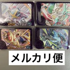 ポケモンフレンダBT3弾　リザードン メタグロス　ザマゼンタ　エルレイド